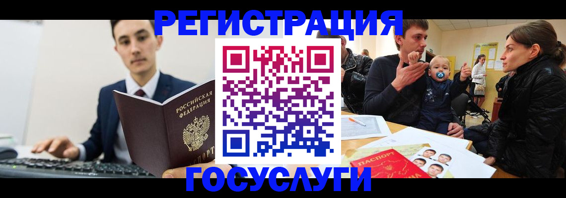 прописка в квартире в Киреевске